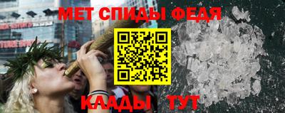 марихуана Абинск