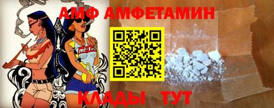 молекула духа Бугуруслан