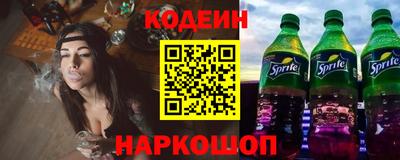 трава Бузулук