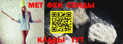 молекула духа Бугуруслан