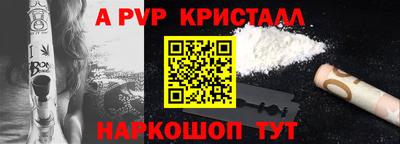 трава Бузулук