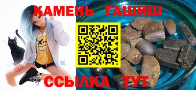молекула духа Бугуруслан