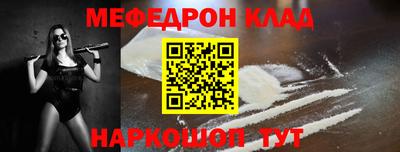 молекула духа Бугуруслан