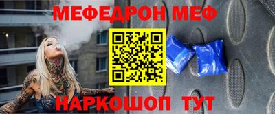 молекула духа Бугуруслан