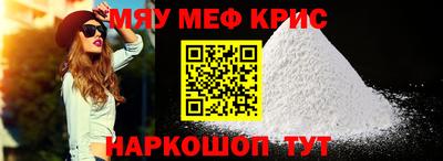 молекула духа Бугуруслан