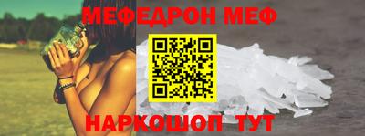 молекула духа Бугуруслан