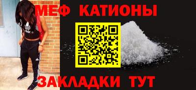 трава Бузулук