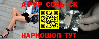 молекула духа Бугуруслан