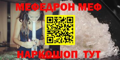 стафф Абакан