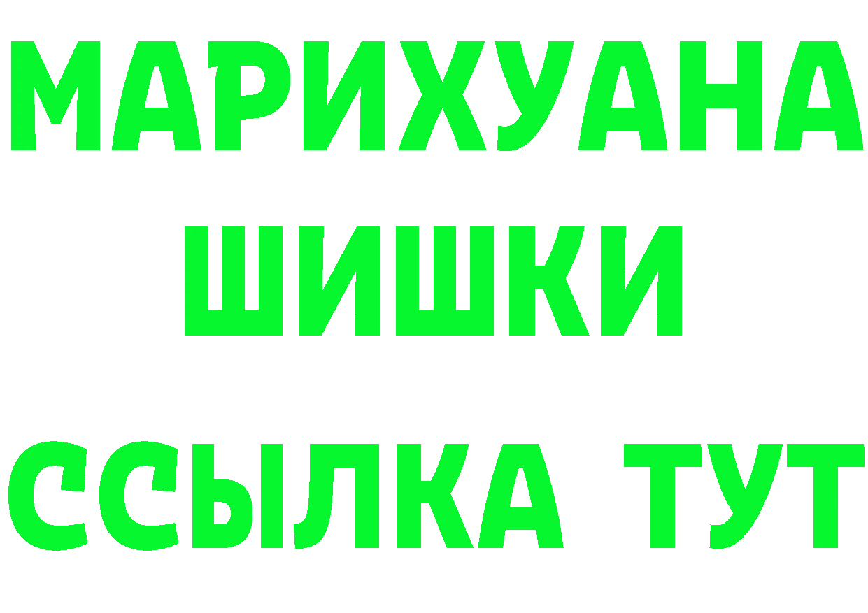 Героин афганец как войти darknet МЕГА Заринск