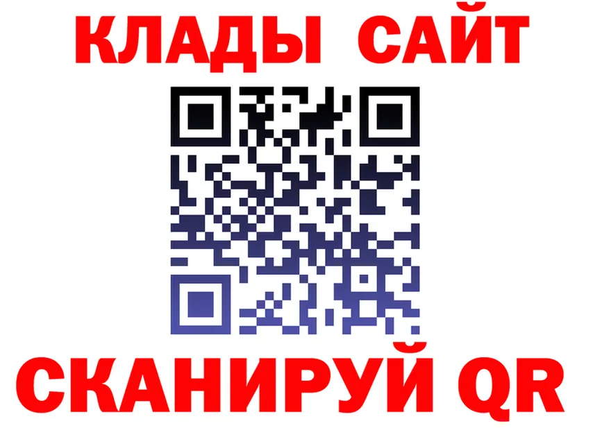 МЯУ-МЯУ 4 MMC ТОР площадка kraken Заринск