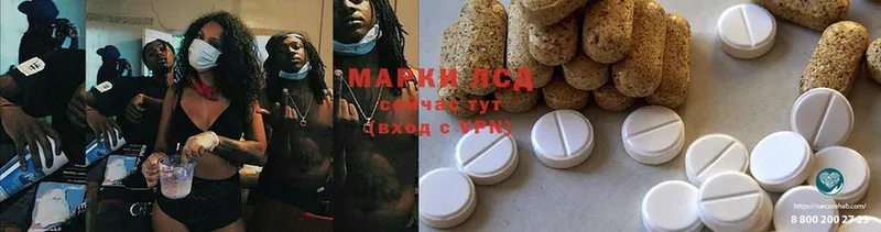 Лсд 25 экстази ecstasy  купить наркотик  Заринск 