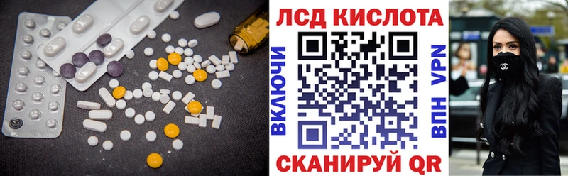LSD-25 экстази кислота  как найти наркотики  Заринск 