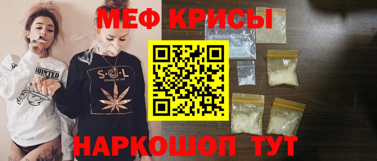 МЕФ мука Заринск