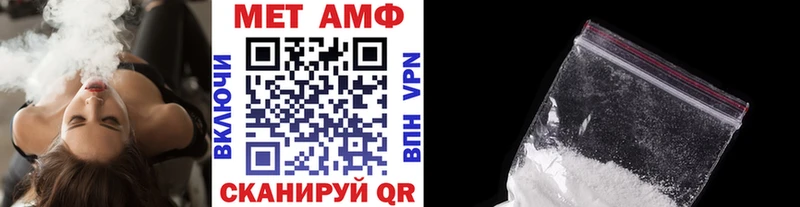 OMG ТОР  Заринск  МЕТАМФЕТАМИН винт  наркошоп 