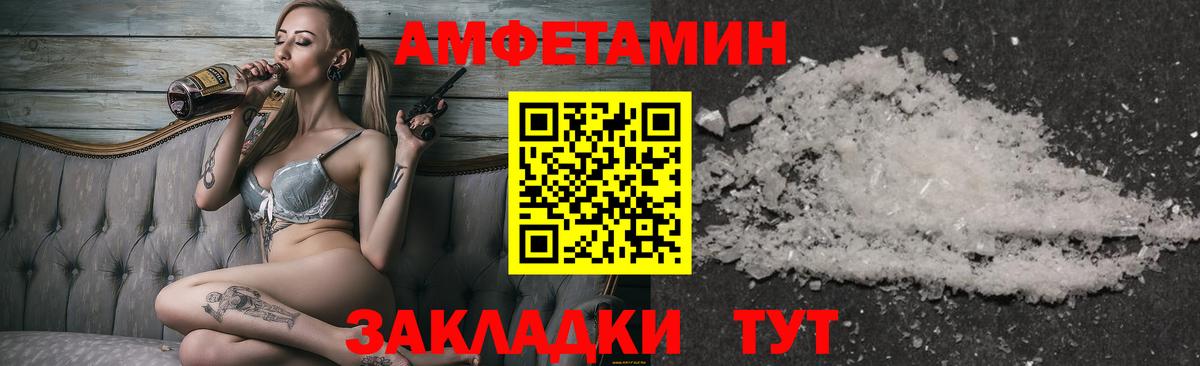 Заринск  Первитин Декстрометамфетамин 99.9%  Первитин  Вход с VPN  Первитин Декстрометамфетамин 99.9% 