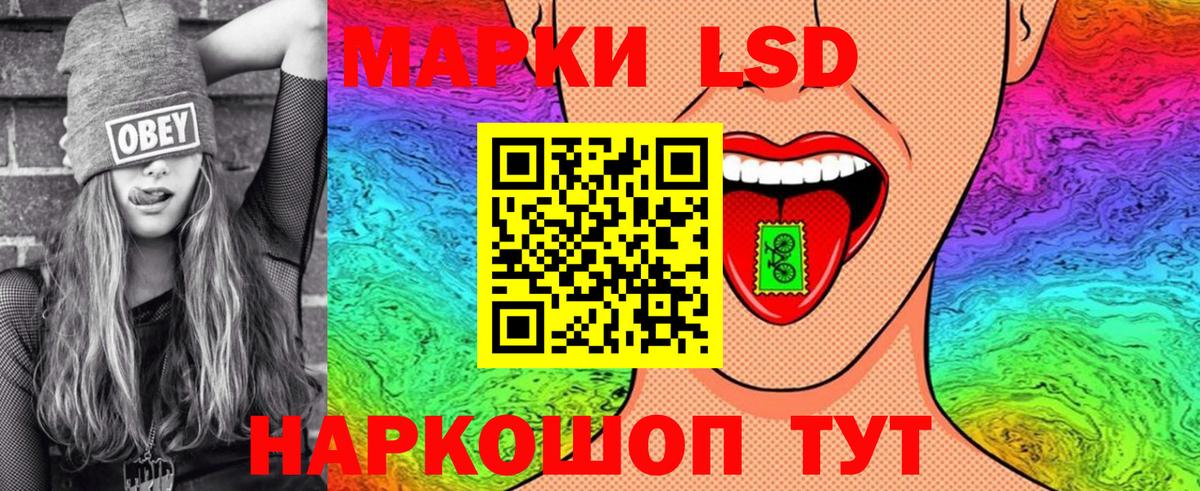 Марки N-bome 1,5мг  Вход с VPN  Заринск  купить   Марки N-bome 1,5мг 