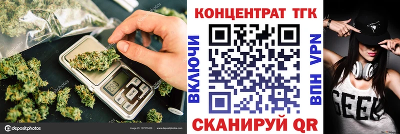где найти   Заринск  ТГК вейп с тгк 