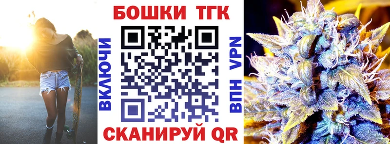МАРИХУАНА конопля  darknet Telegram  Заринск 