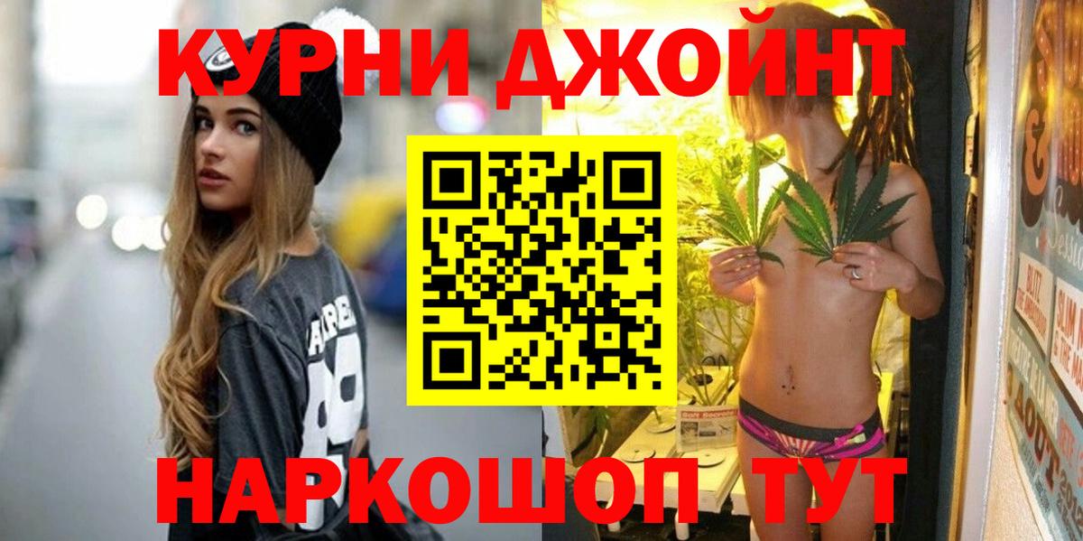 Каннабис MAZAR  Вход с VPN  Бошки марихуана ГИДРОПОН  Канабис сатива  Заринск  Марихуана Amnesia 