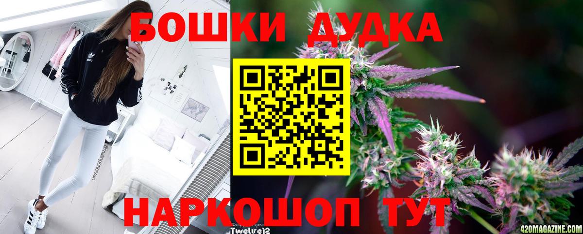 Метамфетамин Заринск
